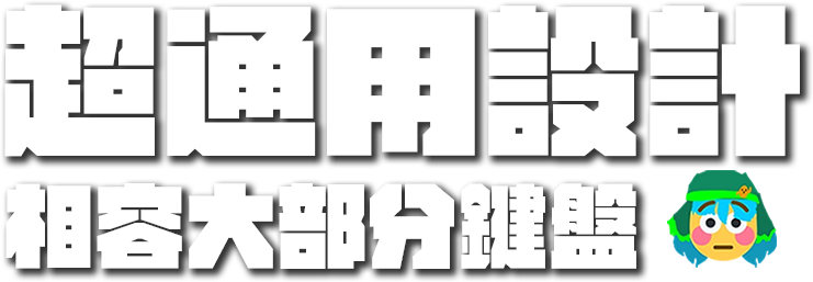 image of title of 相容性